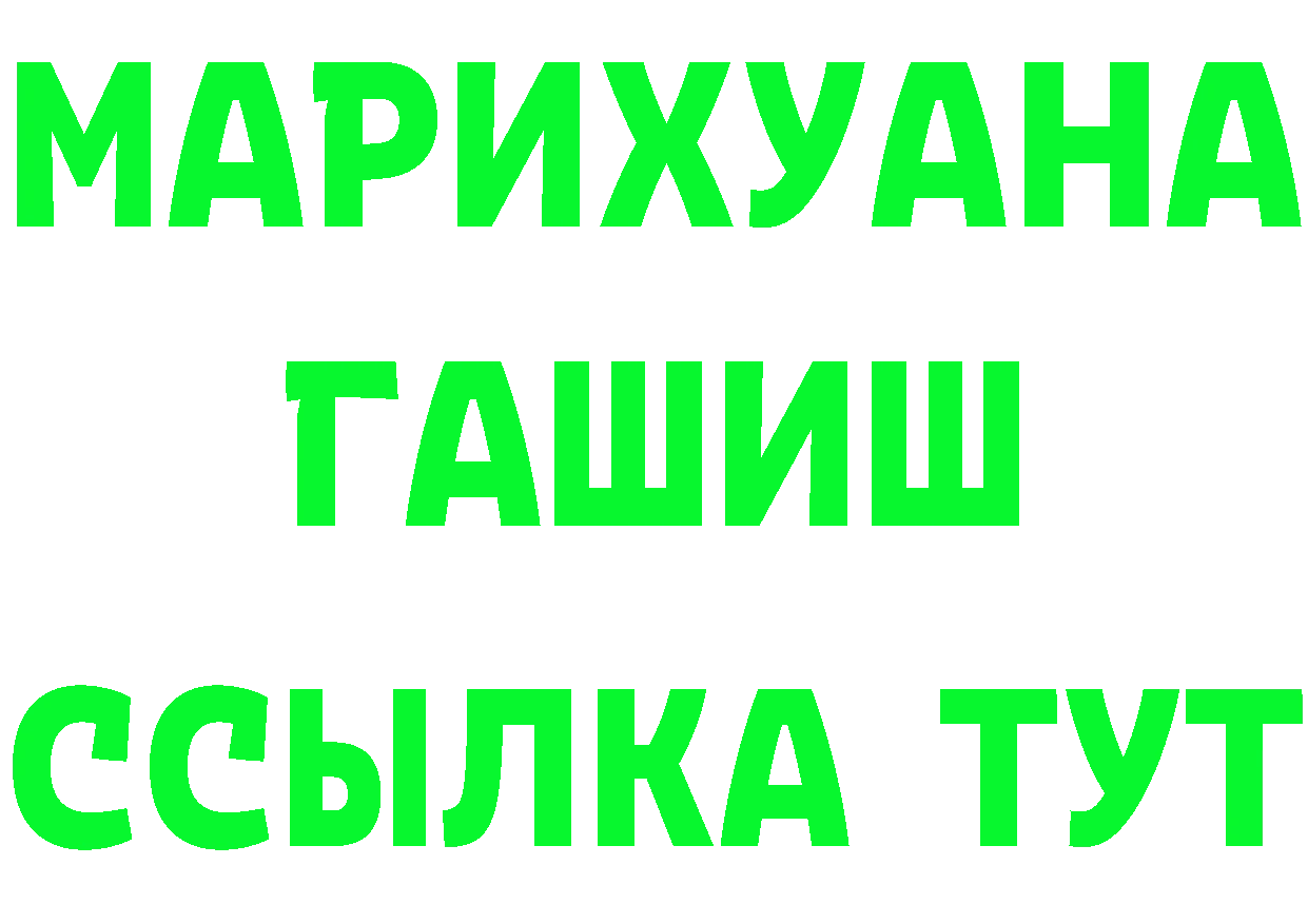 ГЕРОИН белый сайт мориарти MEGA Нарьян-Мар